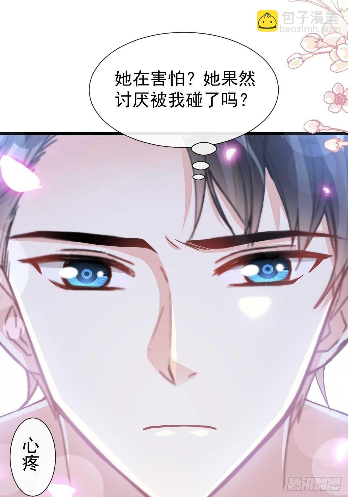第94话 爱上一个人的心情-第95话