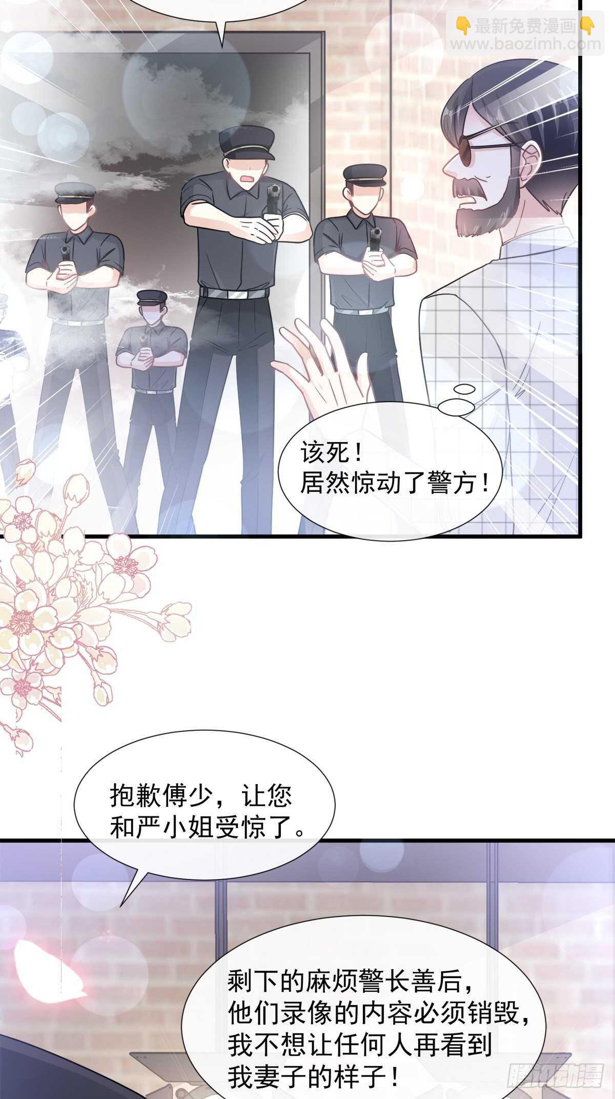 第94话 爱上一个人的心情-第95话
