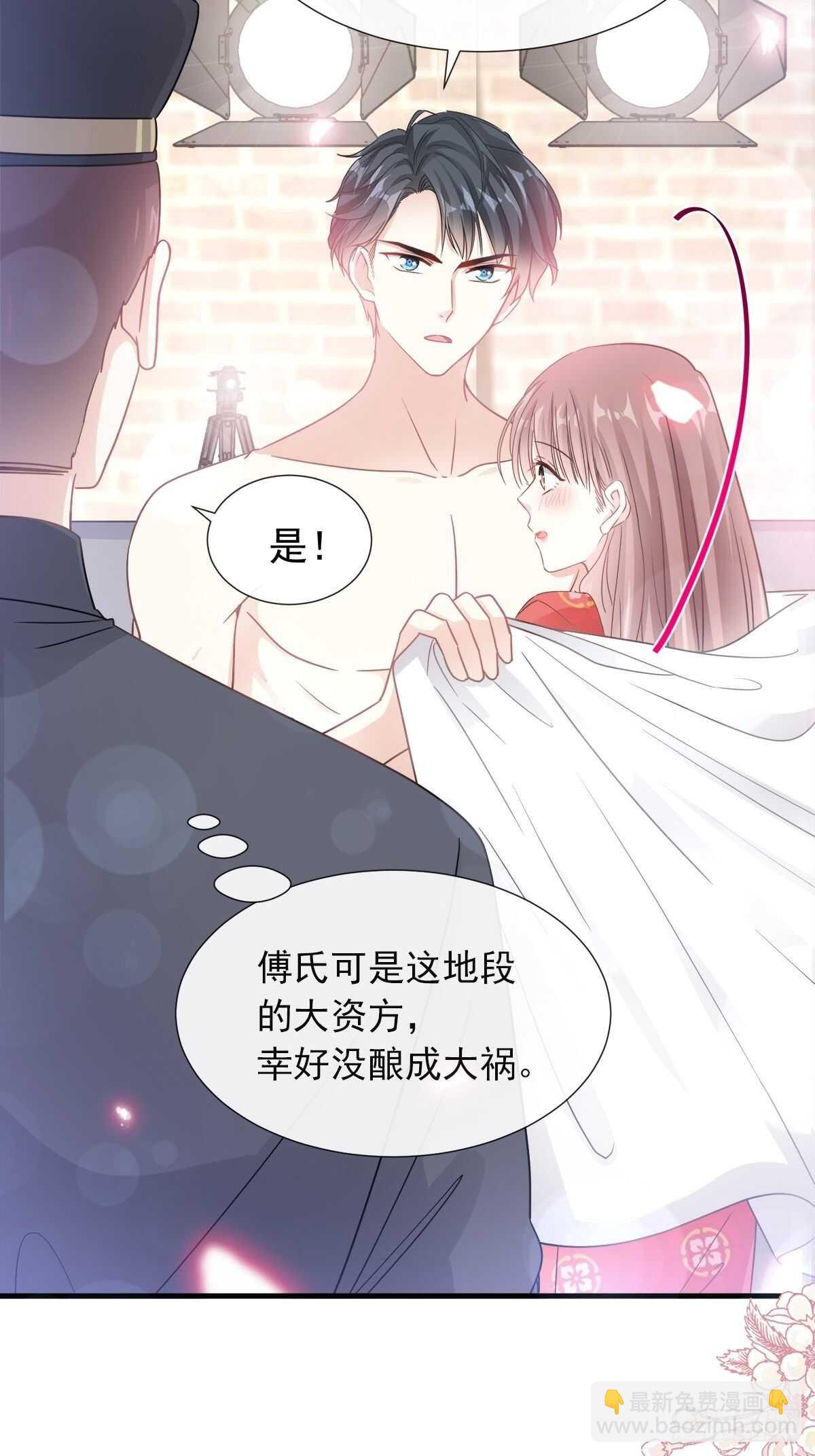 第94话 爱上一个人的心情-第95话