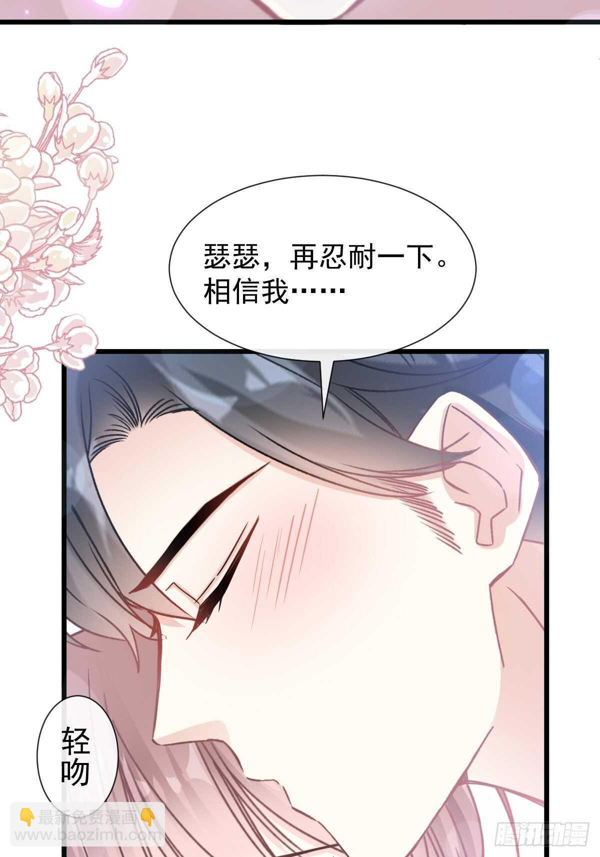第94话 爱上一个人的心情-第95话