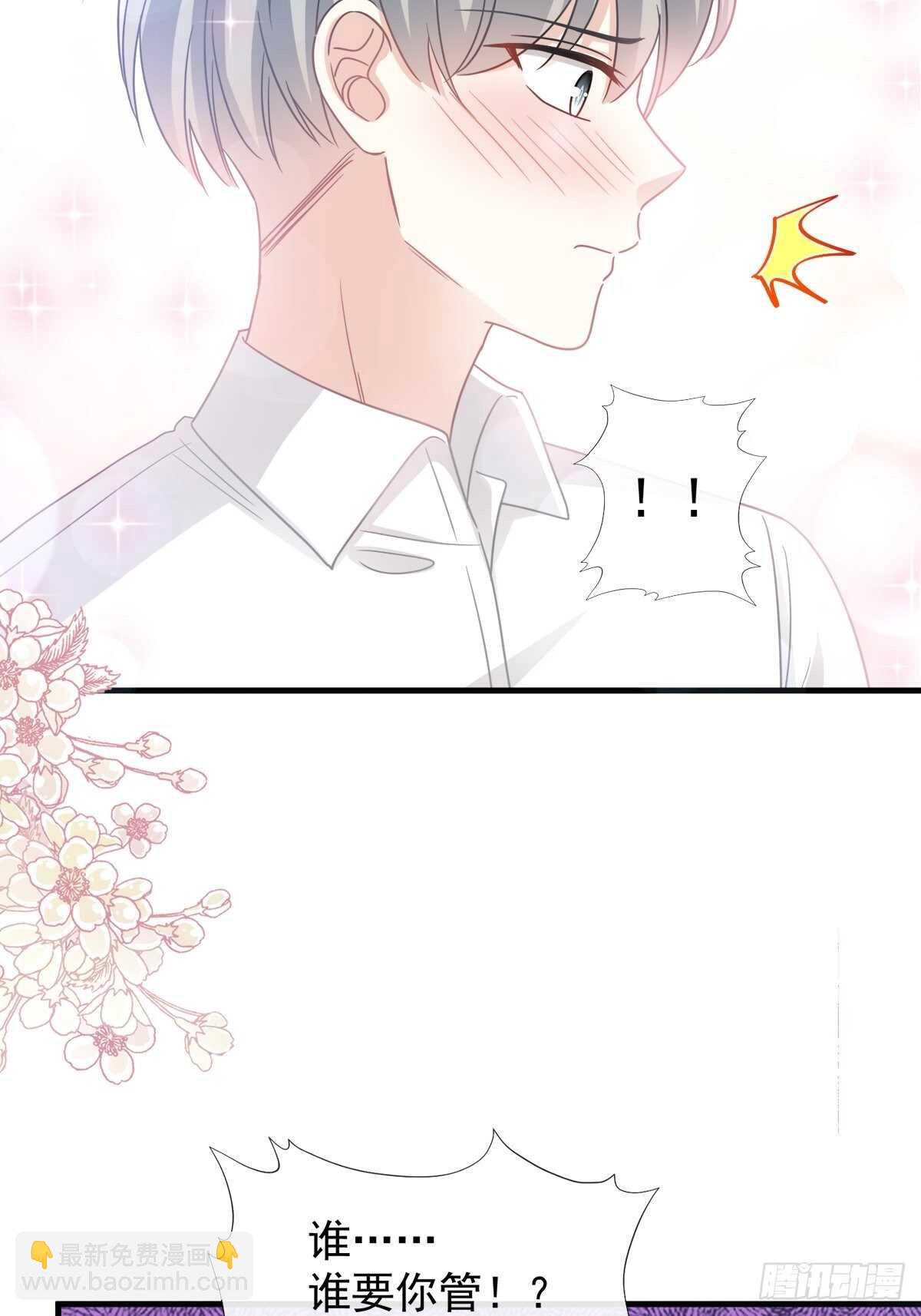 第94话 爱上一个人的心情-第95话