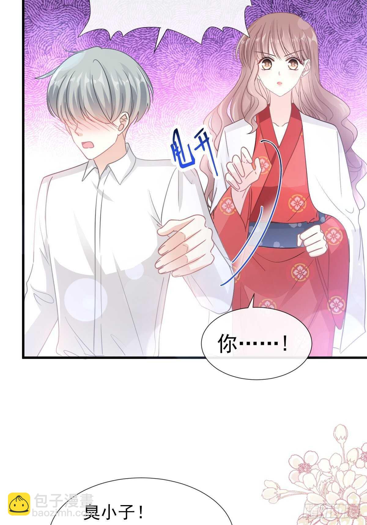 第94话 爱上一个人的心情-第95话