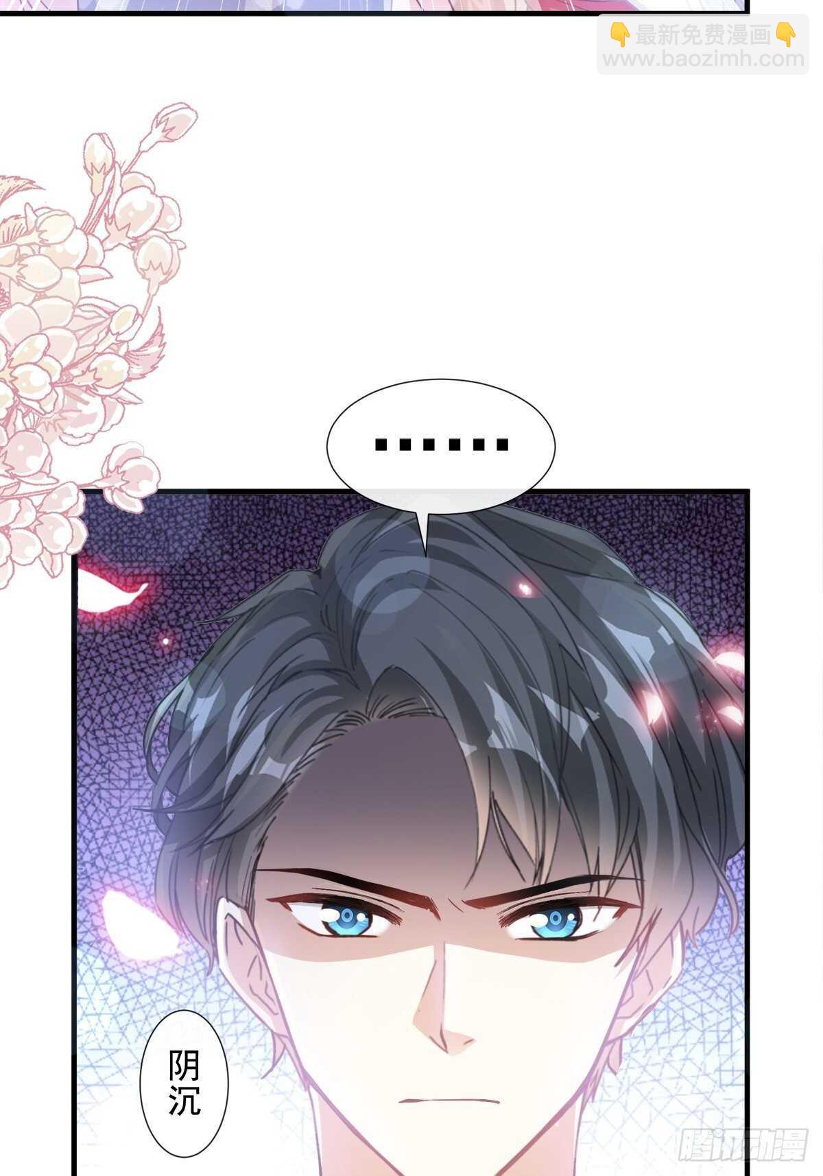 第94话 爱上一个人的心情-第95话