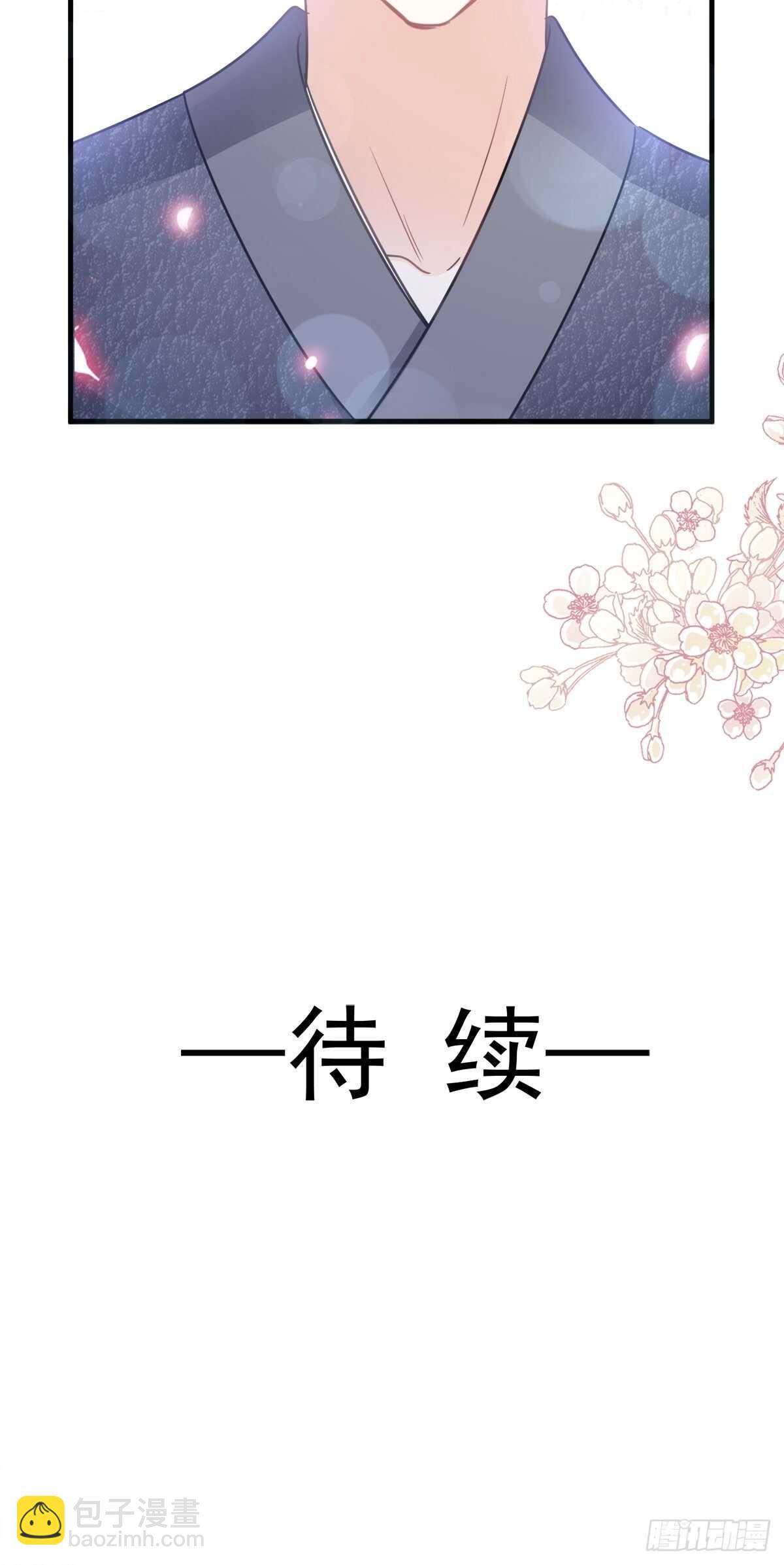 第94话 爱上一个人的心情-第95话