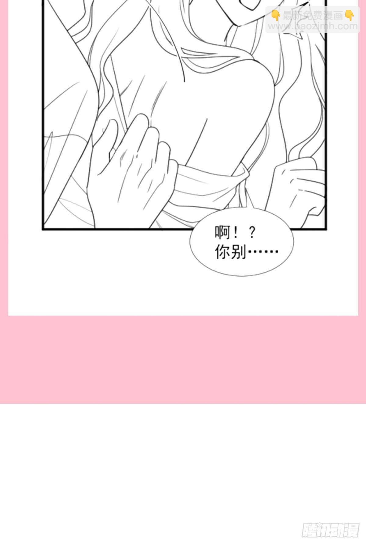 第94话 爱上一个人的心情-第95话