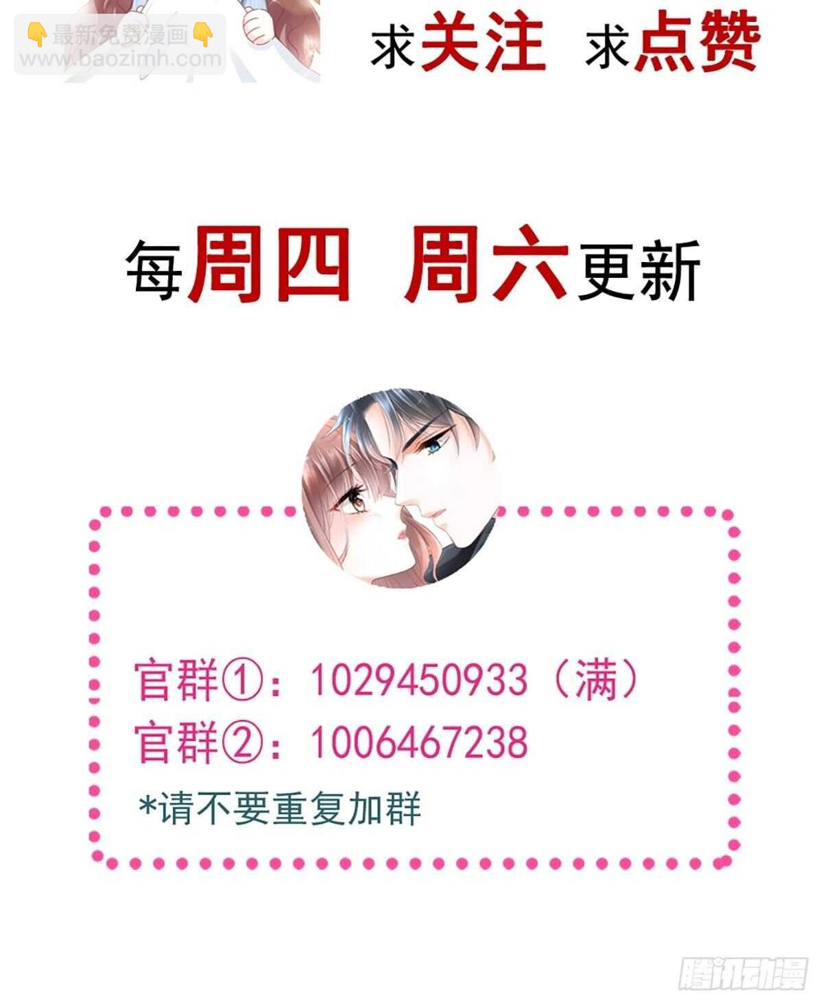 第94话 爱上一个人的心情-第95话