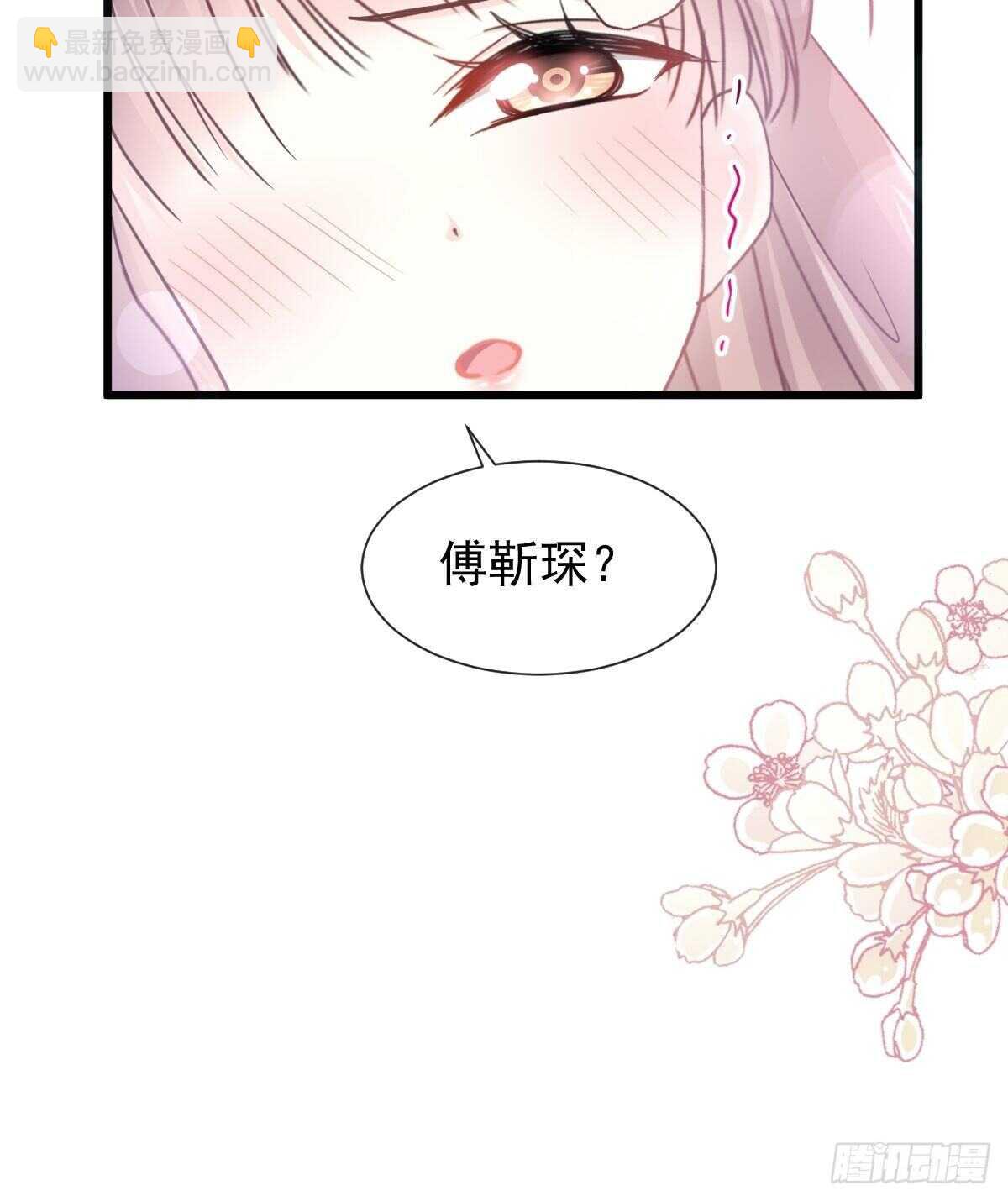 第94话 爱上一个人的心情-第95话