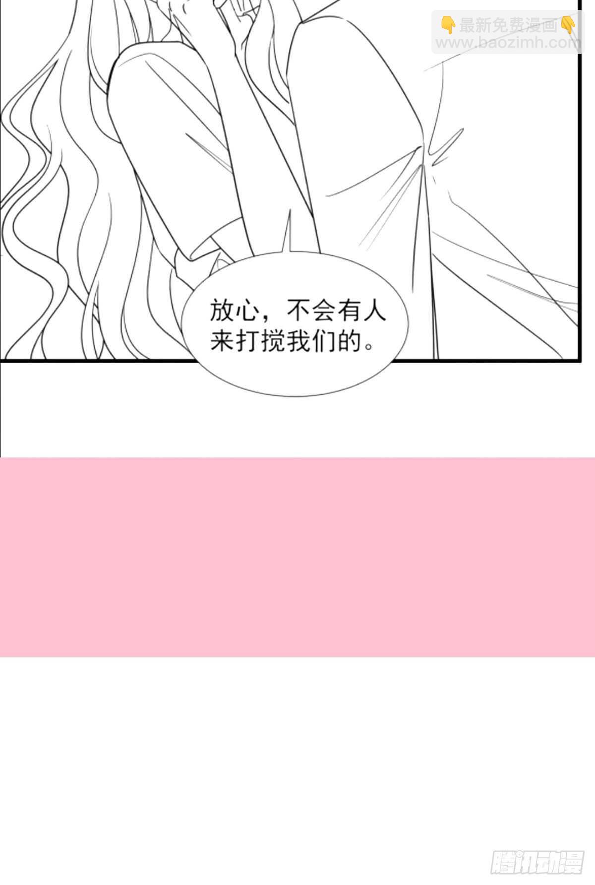 第96话 红叶林幽会-第97话