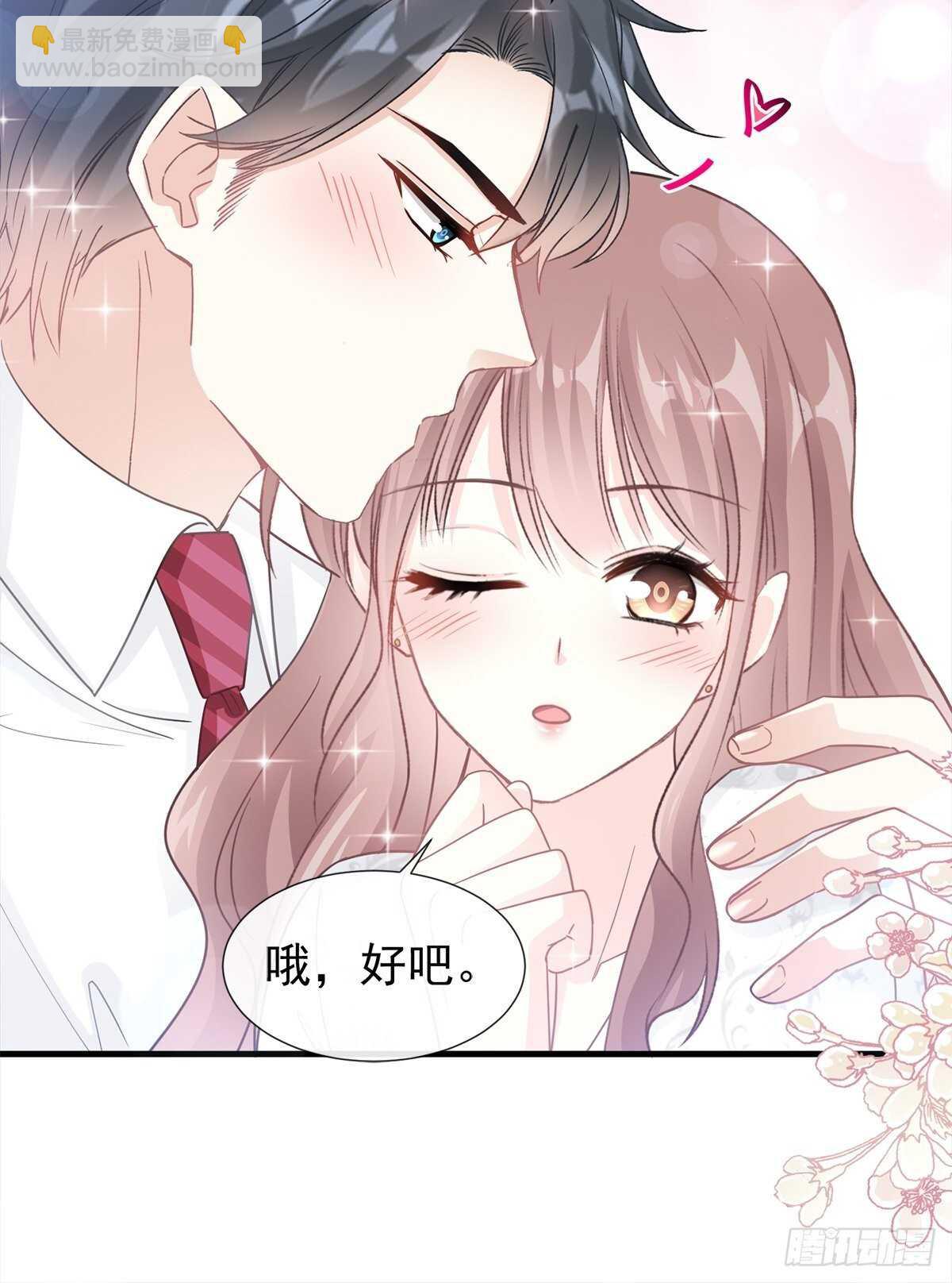 第98话 一起看录像-第99话