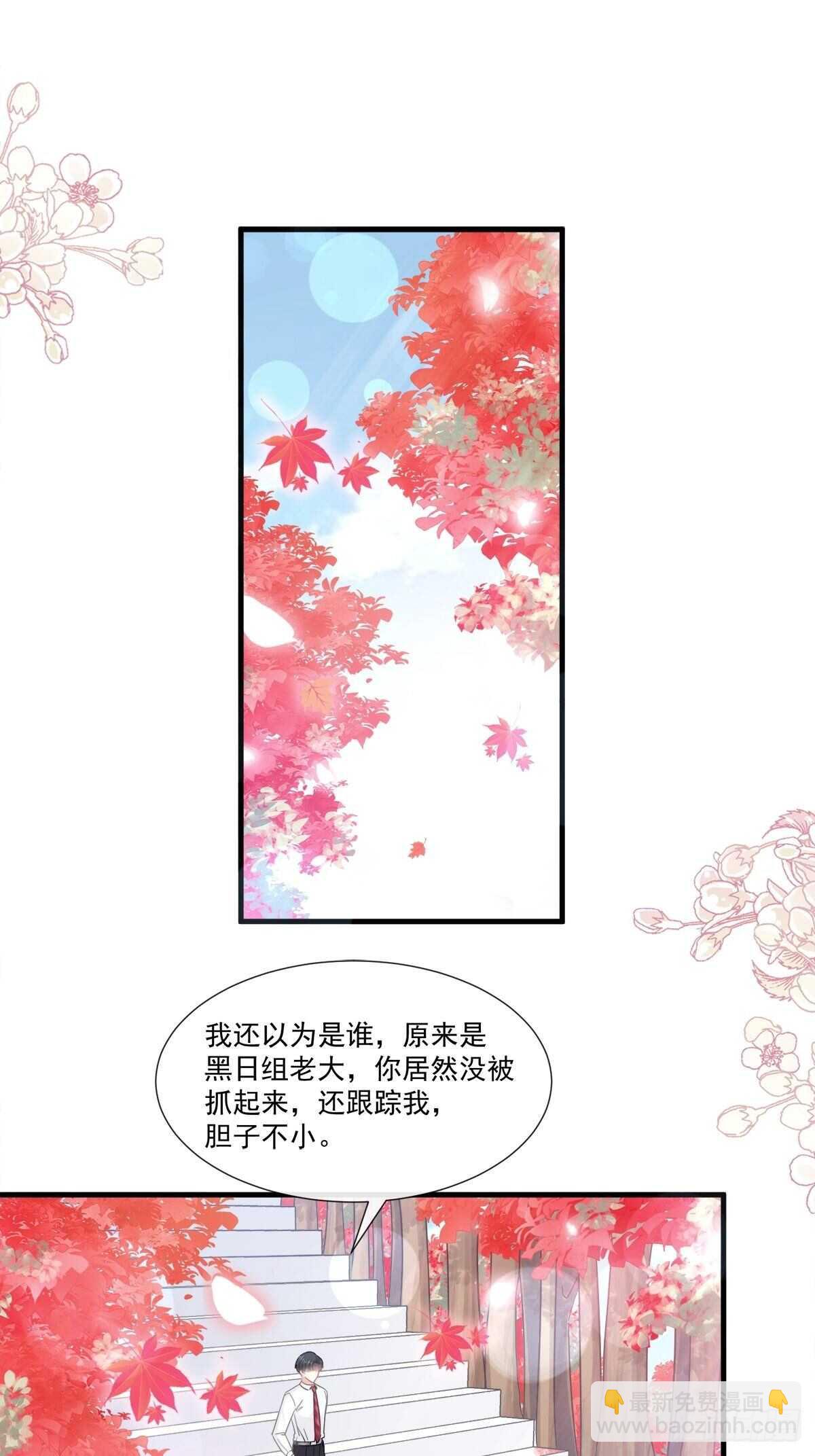 第98话 一起看录像-第99话