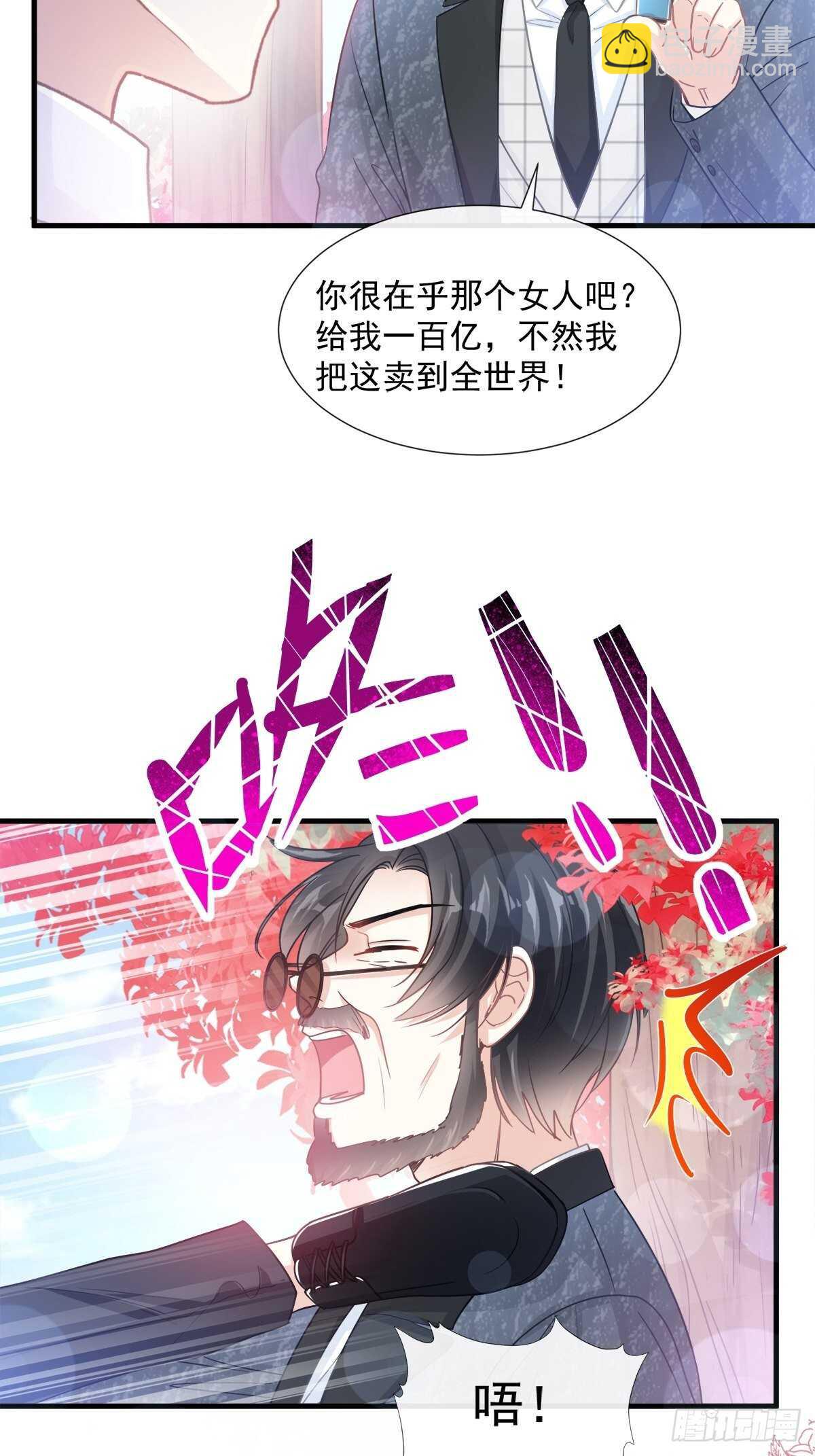 第98话 一起看录像-第99话