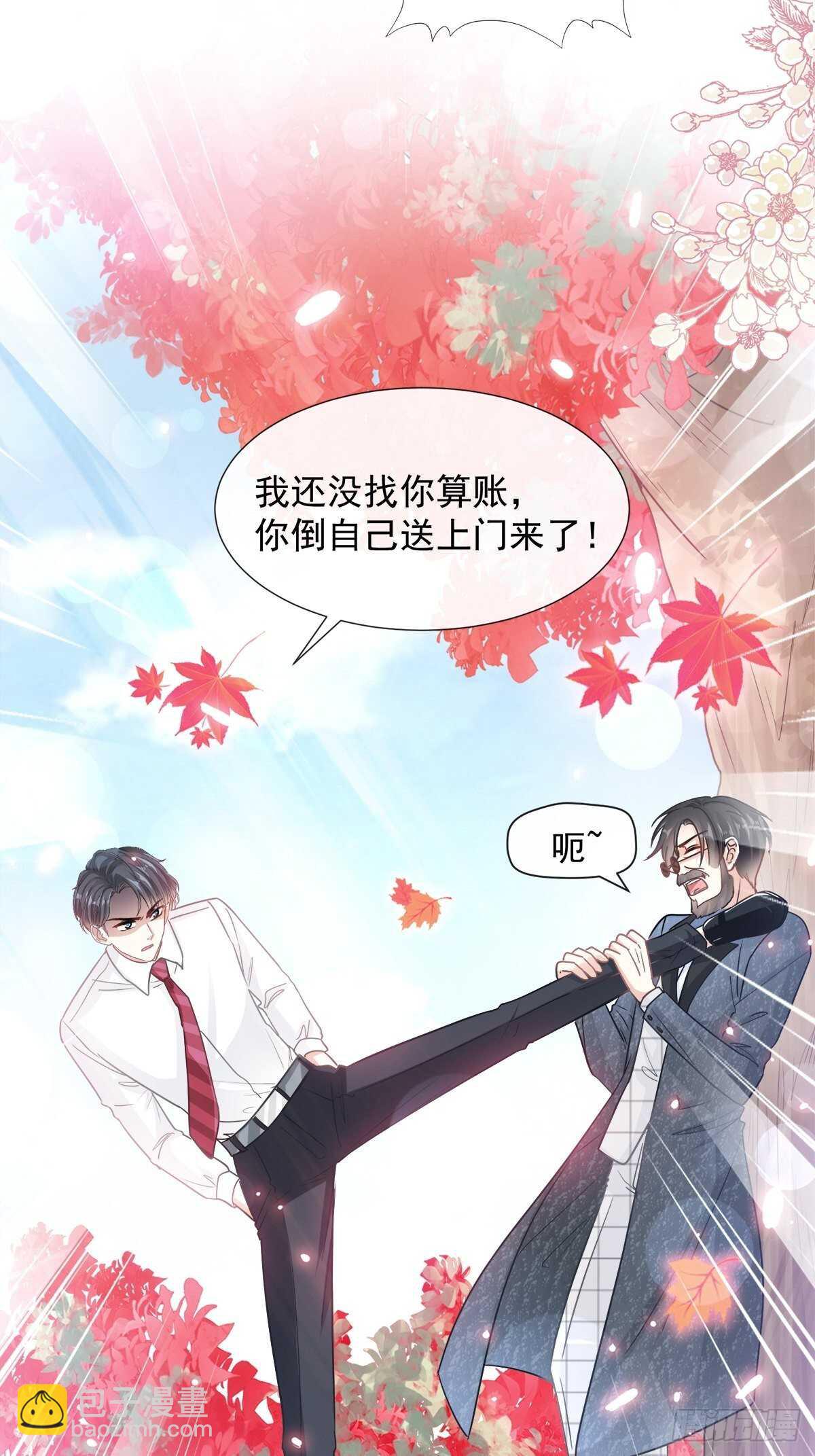 第98话 一起看录像-第99话