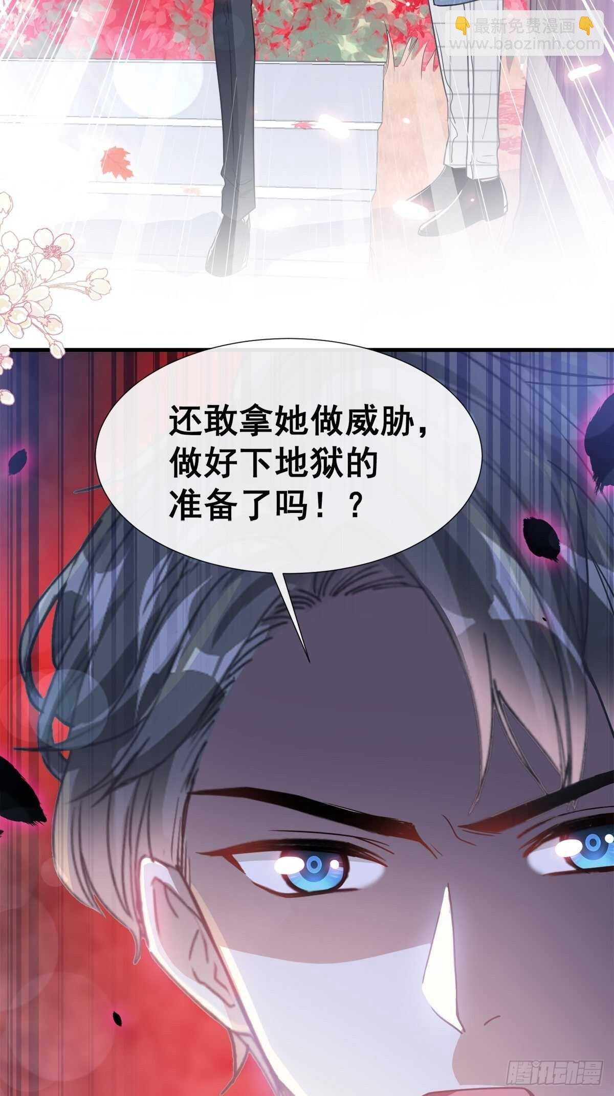 第98话 一起看录像-第99话