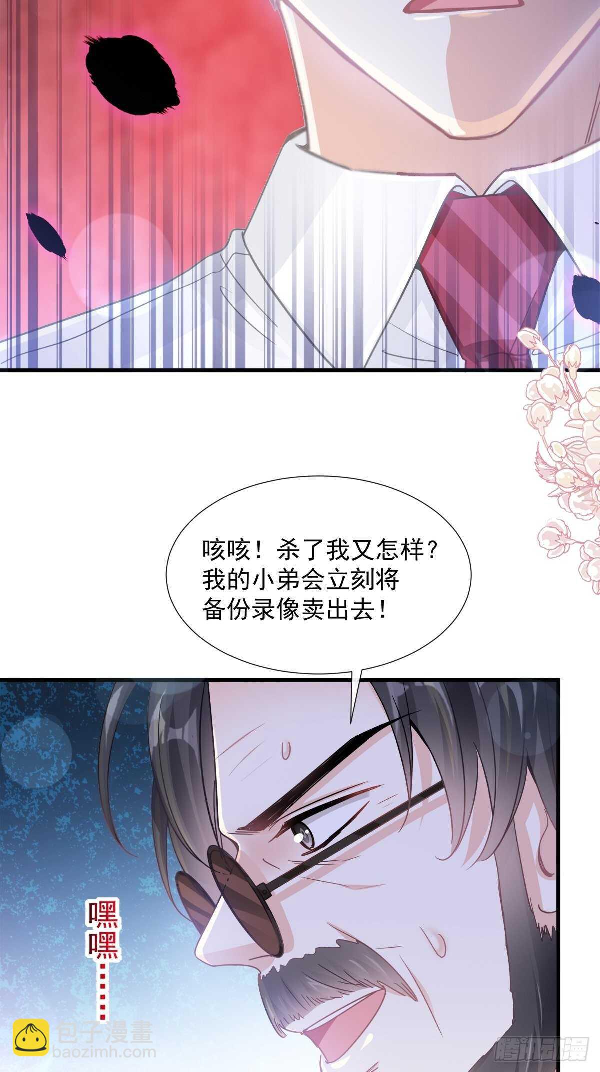 第98话 一起看录像-第99话
