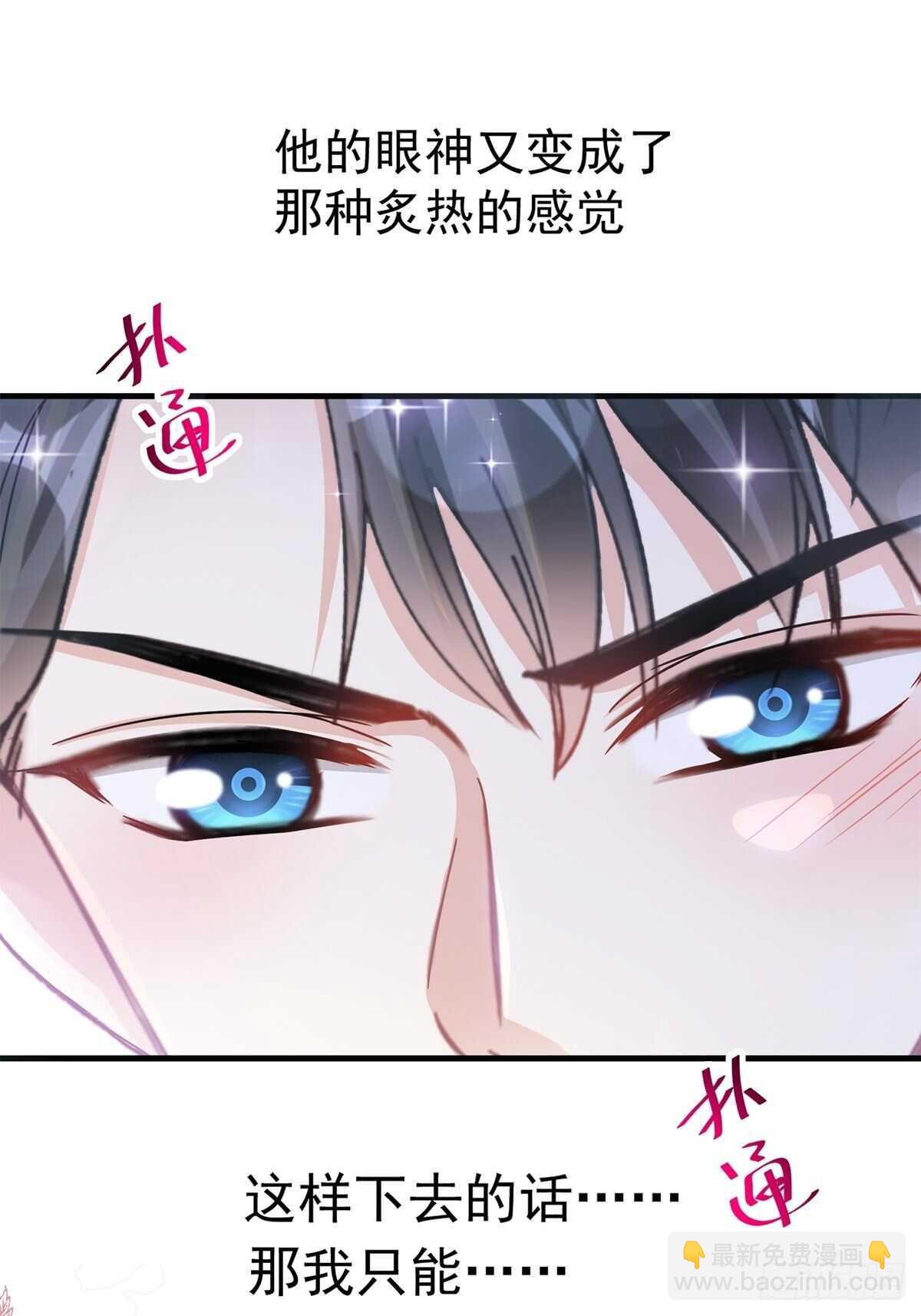 第98话 一起看录像-第99话