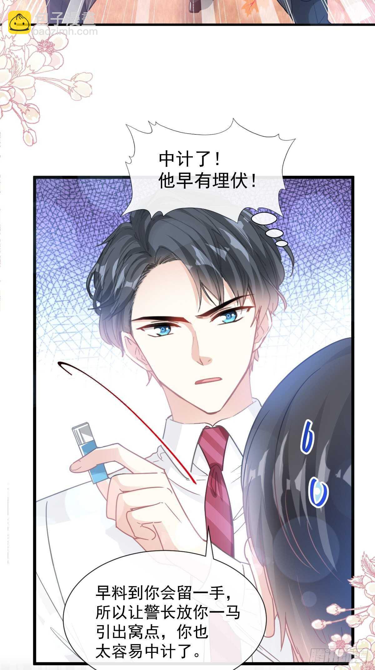第98话 一起看录像-第99话