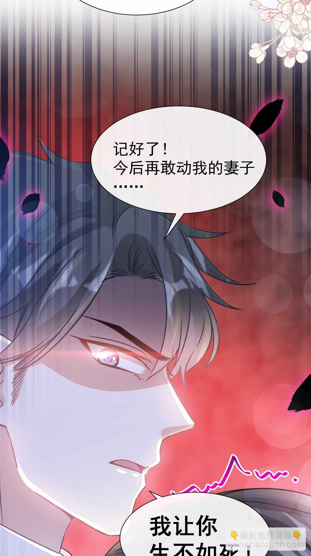 第98话 一起看录像-第99话