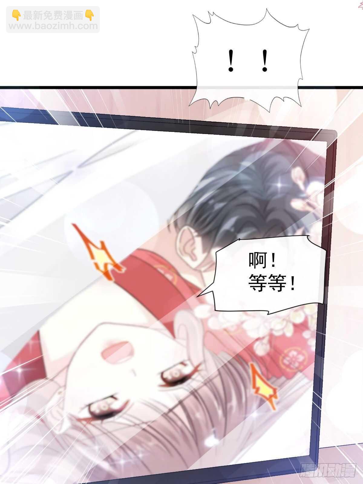 第98话 一起看录像-第99话