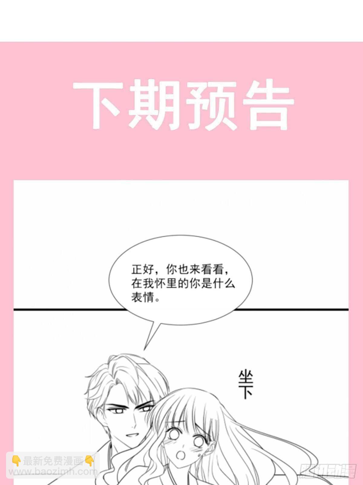 第98话 一起看录像-第99话