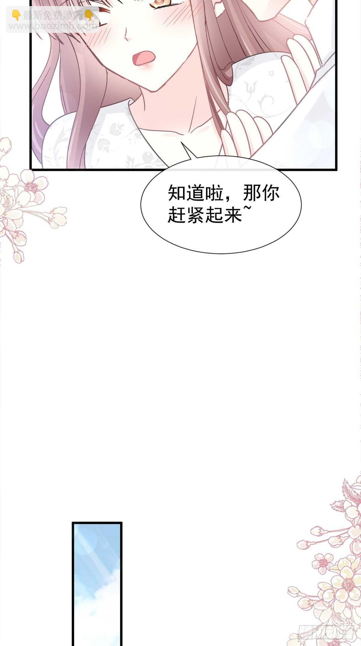 第98话 一起看录像-第99话