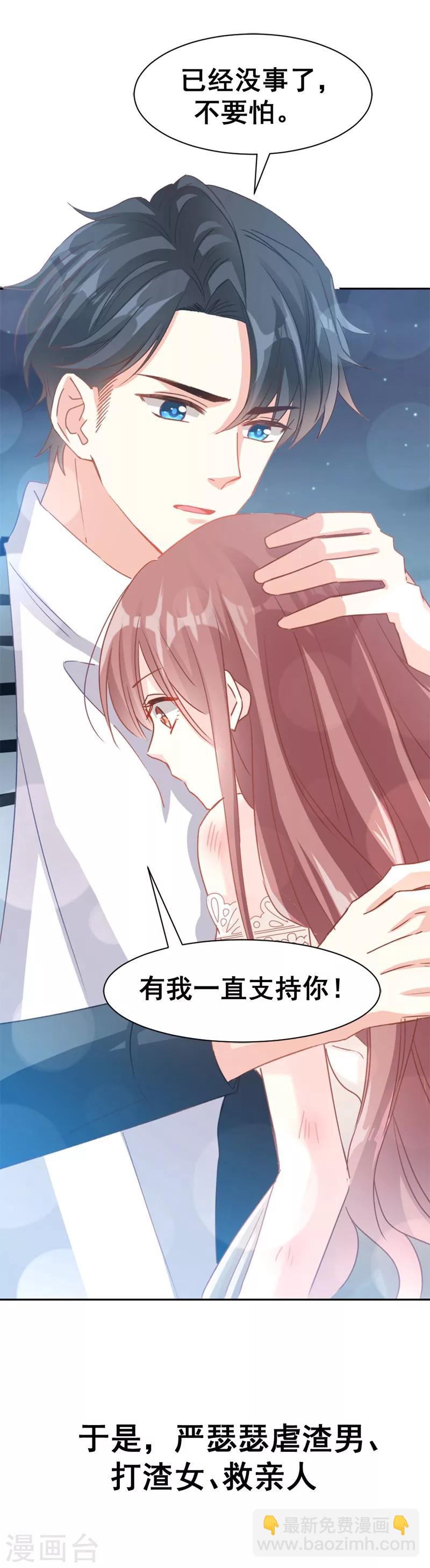 预告-第1话
