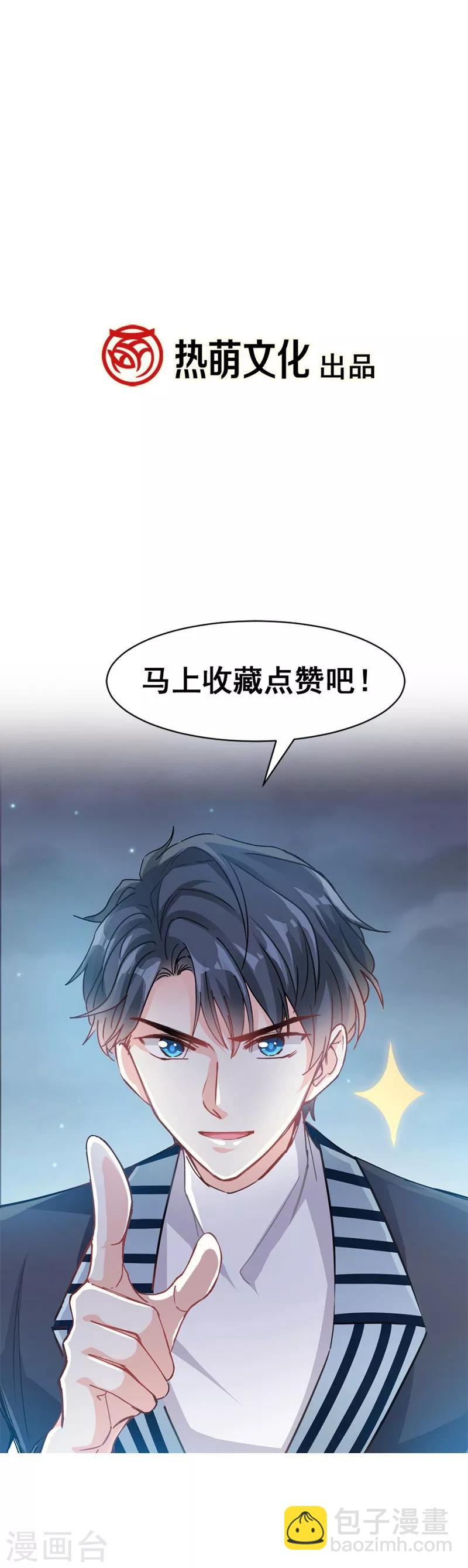 预告-第1话