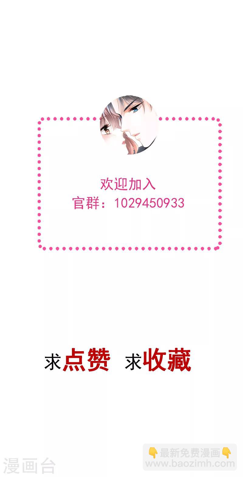 第10话 女人！不准你出事！-第11话