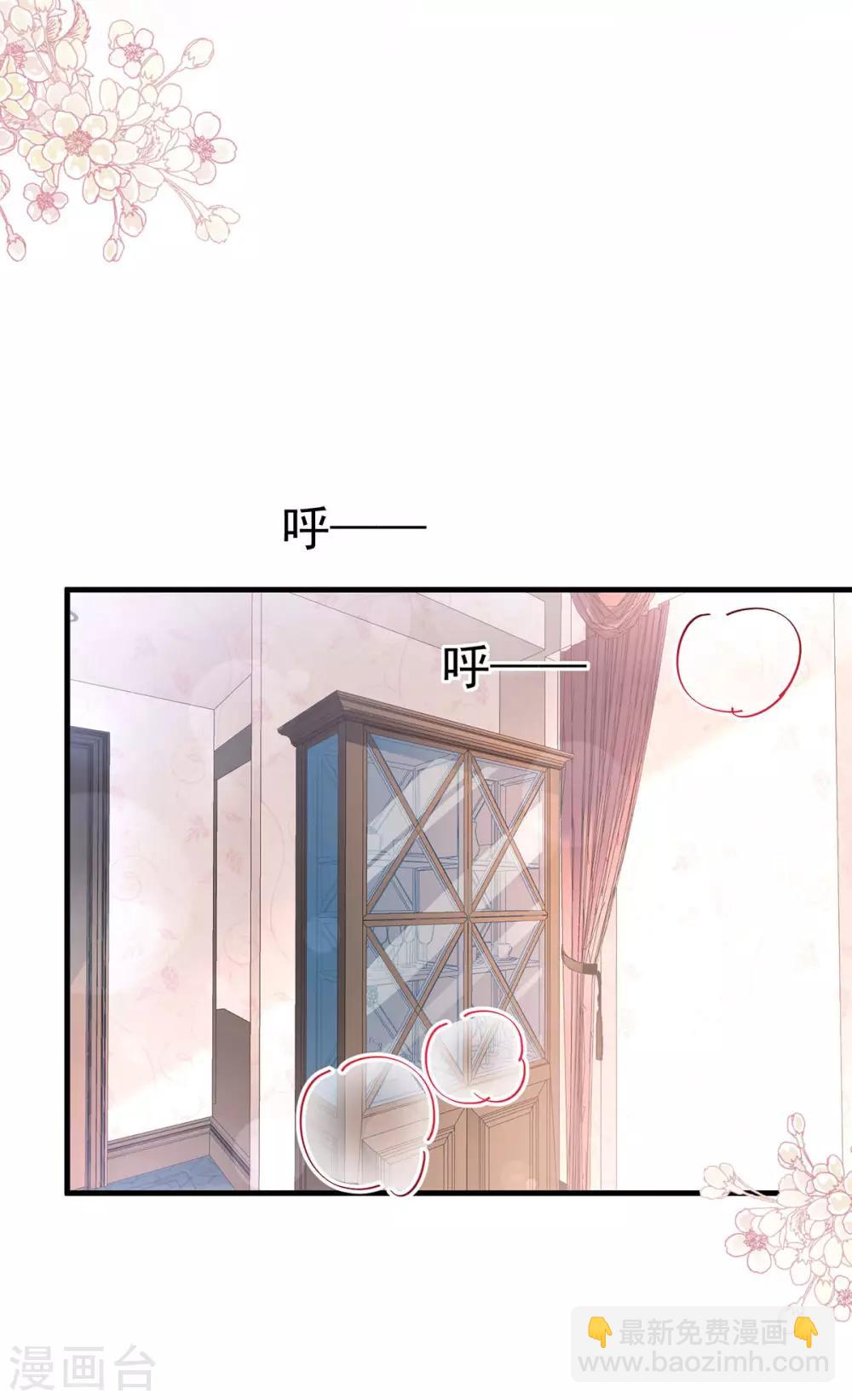 第100话 他能感受我的心情-第101话