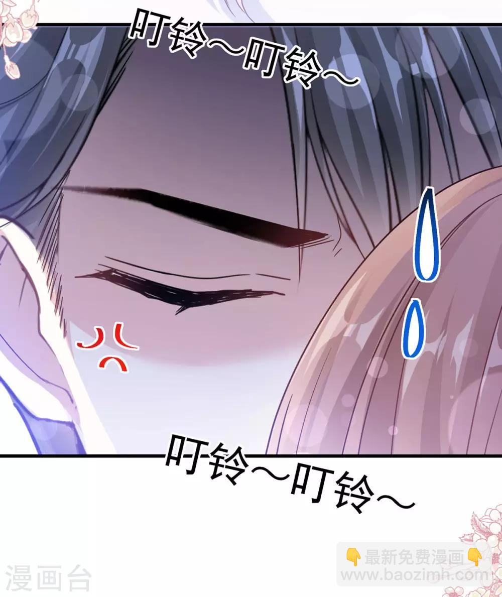 第100话 他能感受我的心情-第101话
