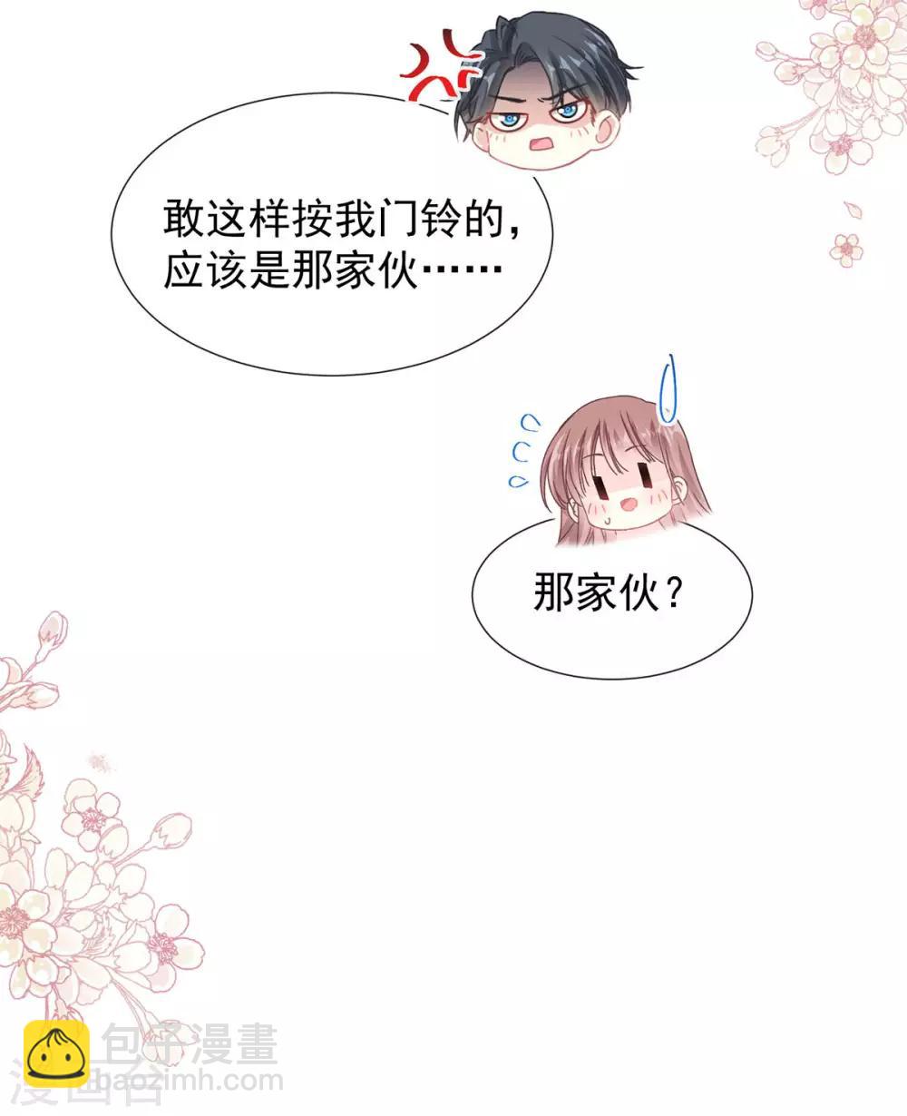 第100话 他能感受我的心情-第101话