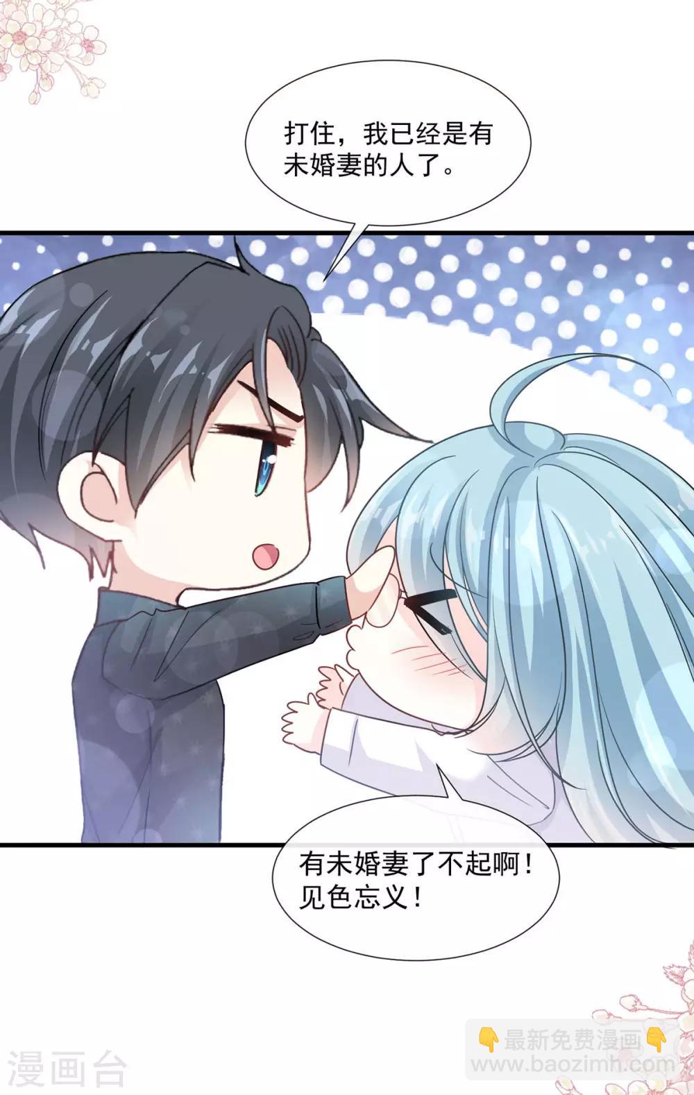 第100话 他能感受我的心情-第101话