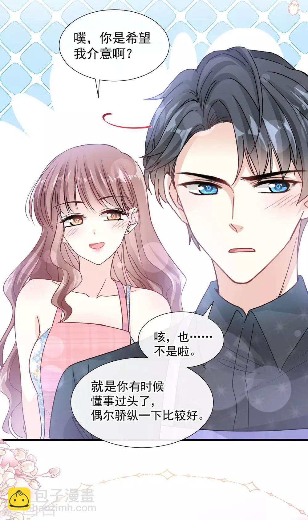 第100话 他能感受我的心情-第101话