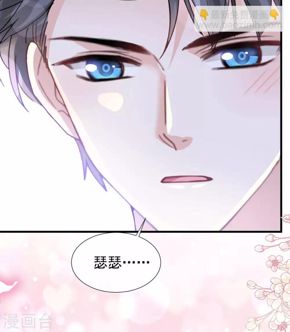 第100话 他能感受我的心情-第101话