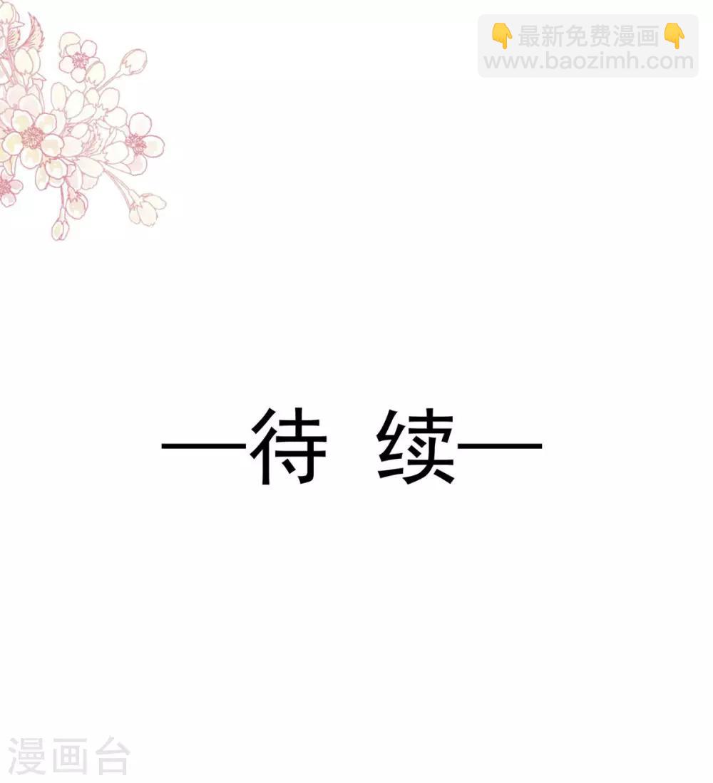 第100话 他能感受我的心情-第101话
