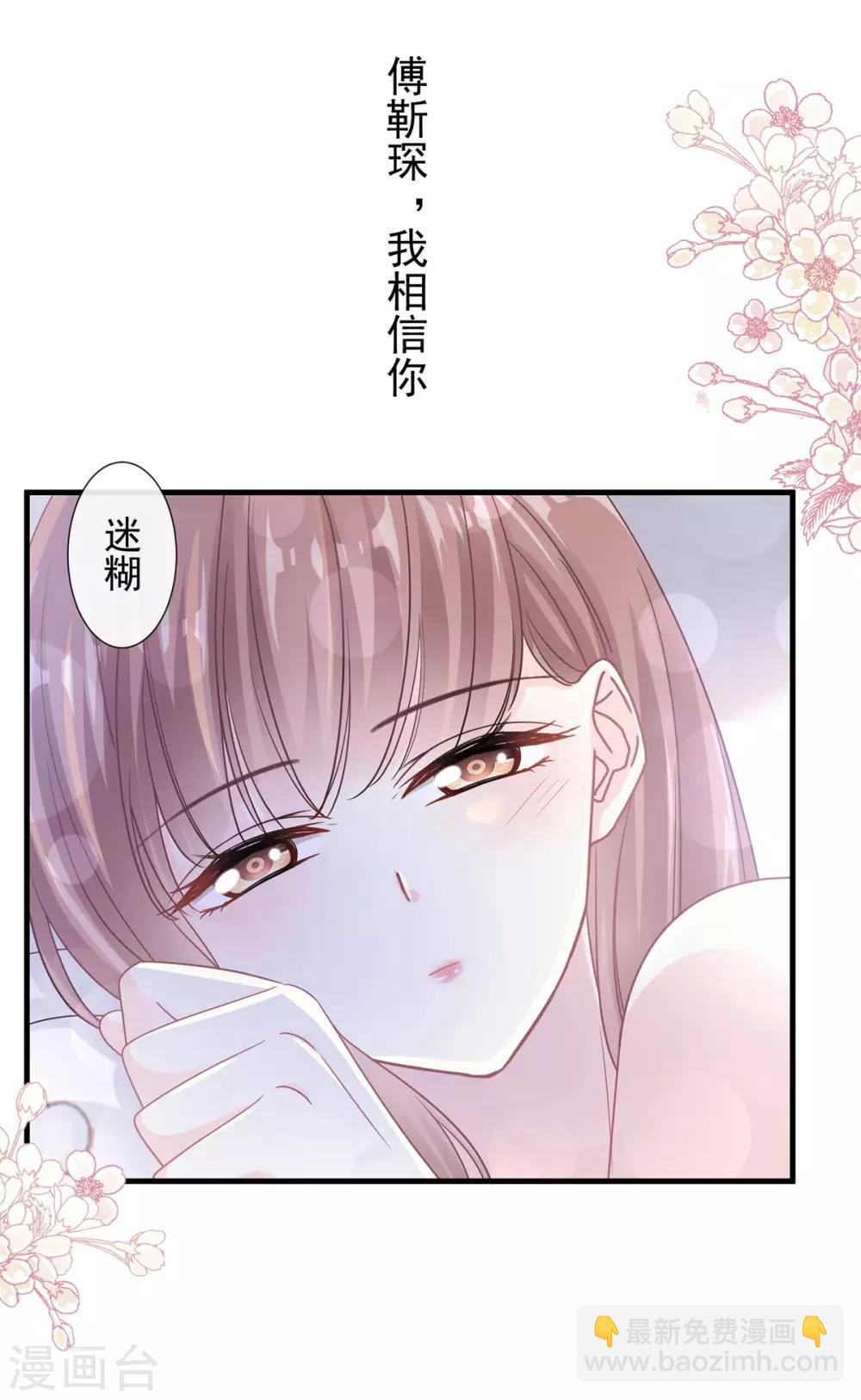 第102话 三人同居-第103话