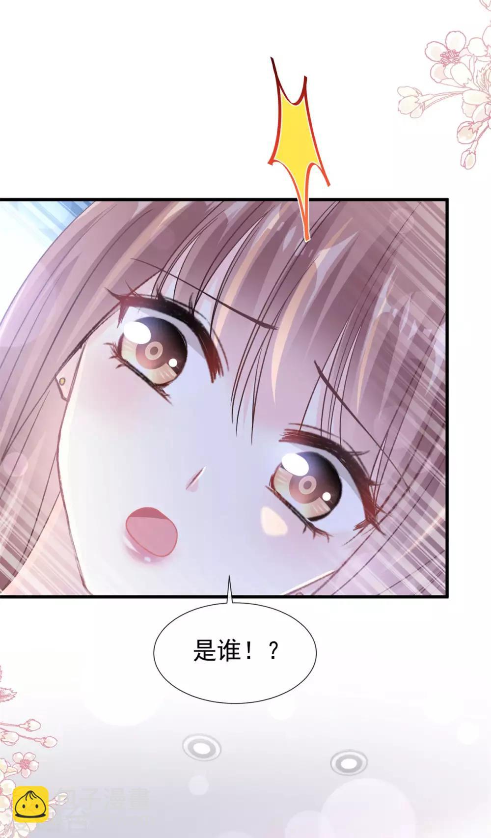 第102话 三人同居-第103话
