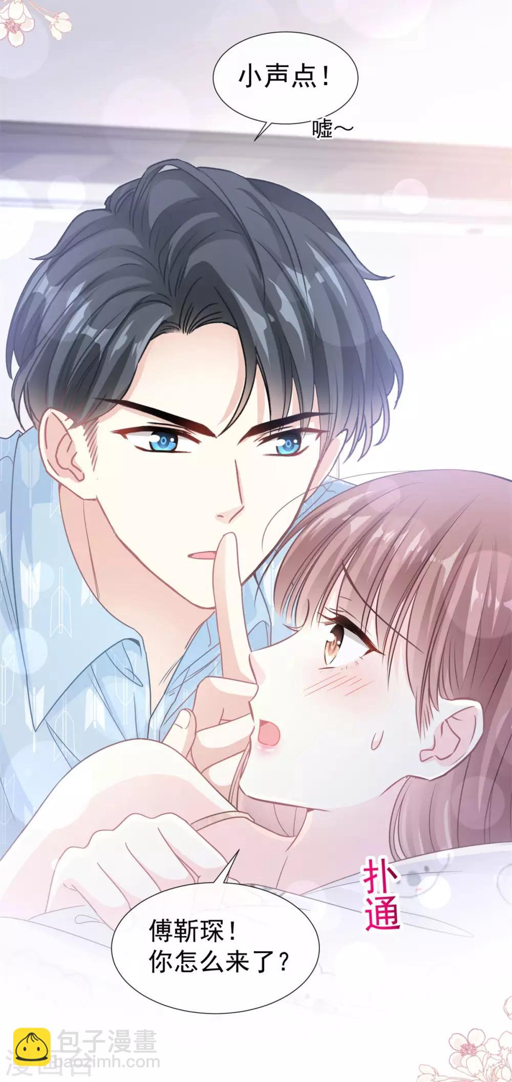 第102话 三人同居-第103话