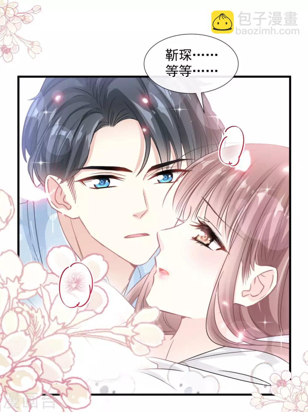 第102话 三人同居-第103话