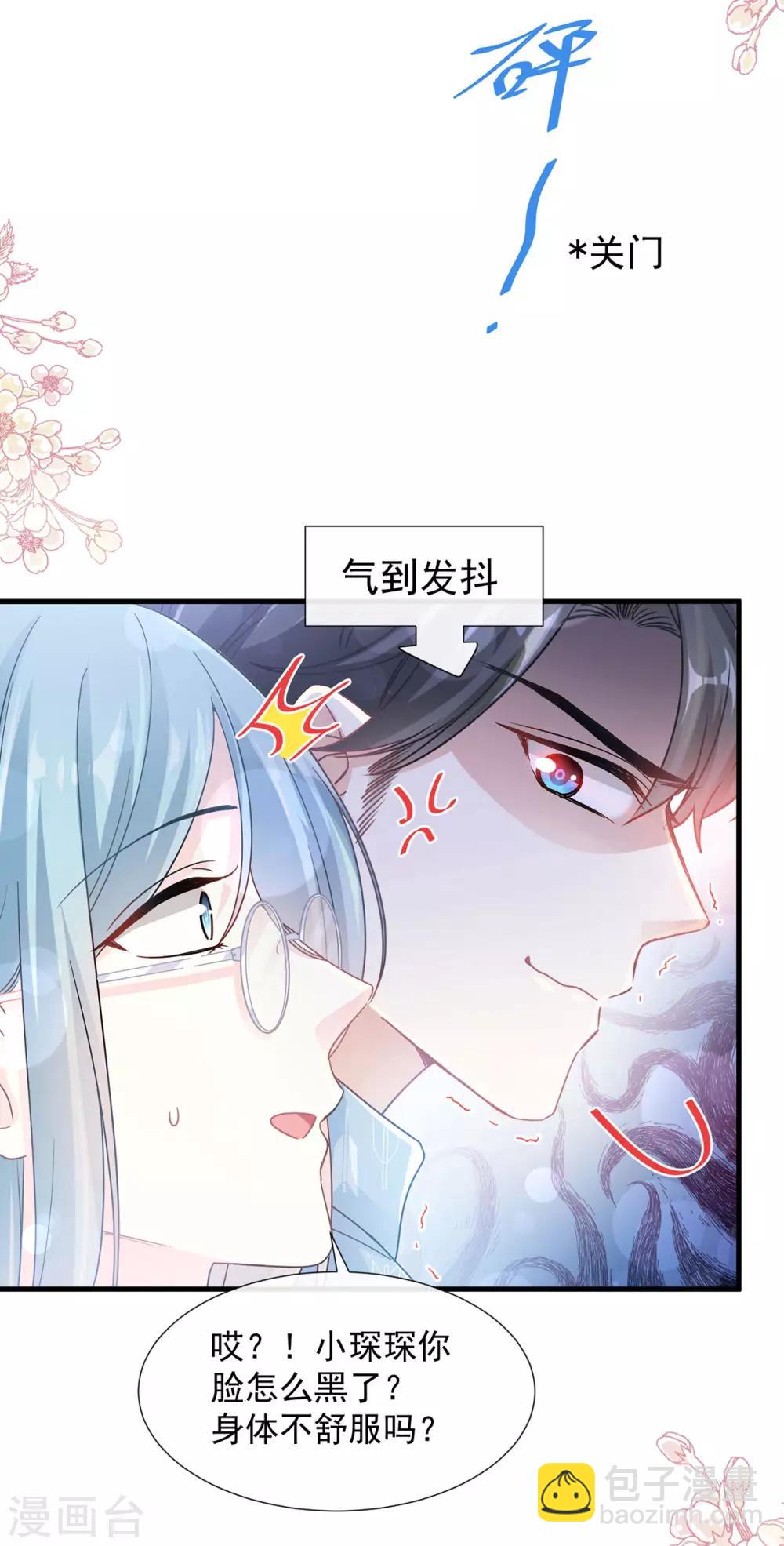 第102话 三人同居-第103话