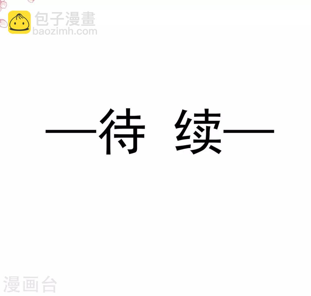 第102话 三人同居-第103话