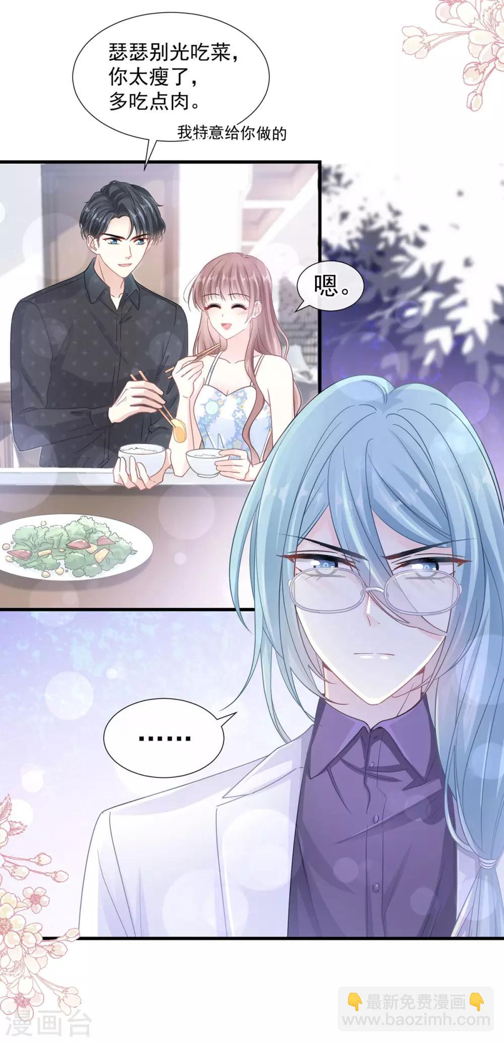 第102话 三人同居-第103话