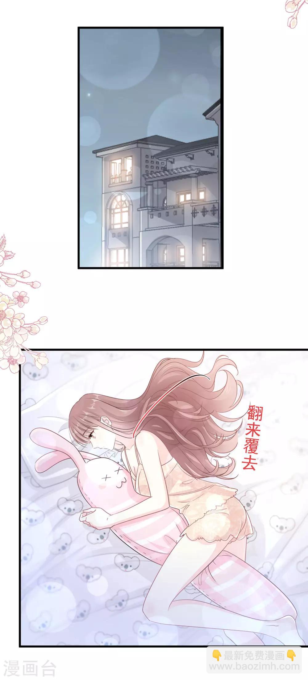 第102话 三人同居-第103话