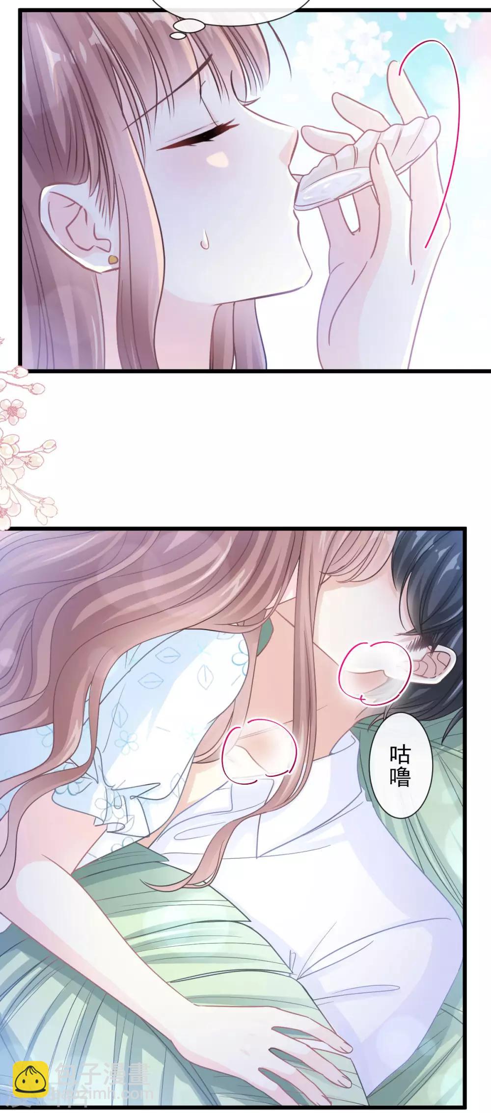 第105话 我来喂你-第107话