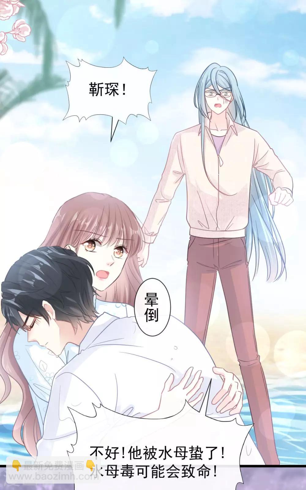 第105话 我来喂你-第107话