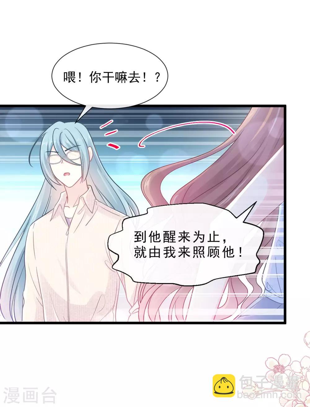 第105话 我来喂你-第107话