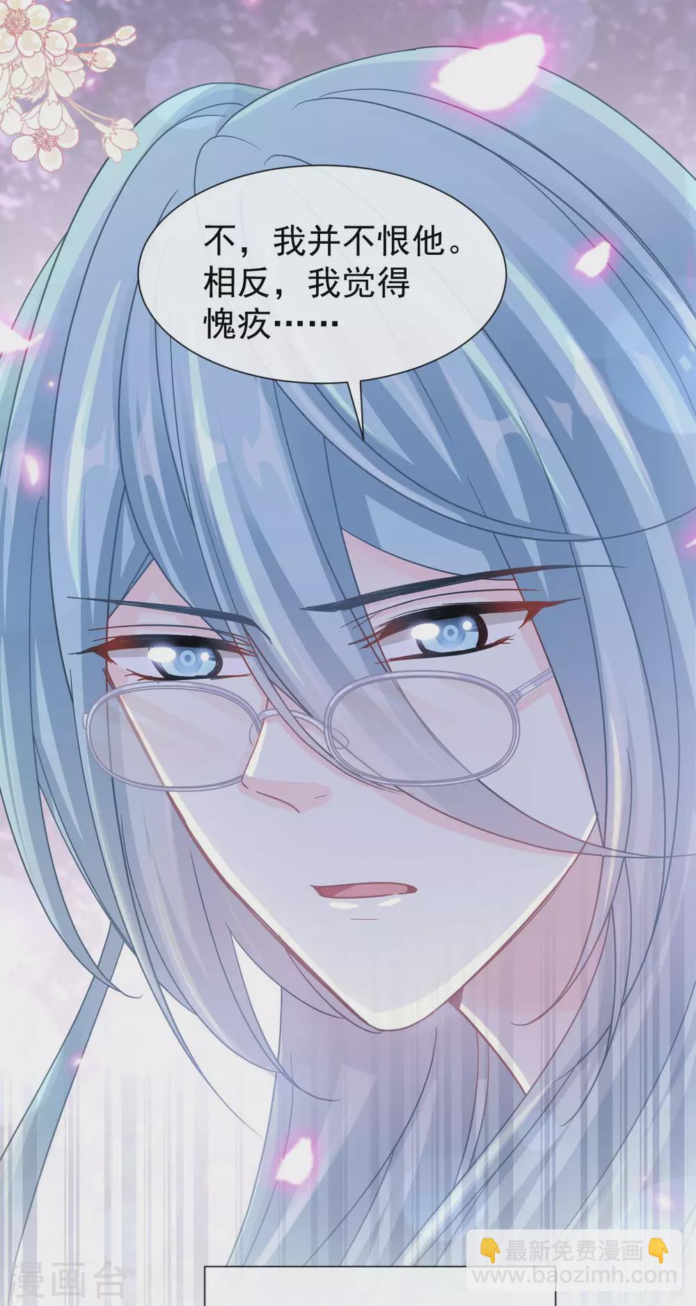 第107话 傅靳琛的过去-第109话