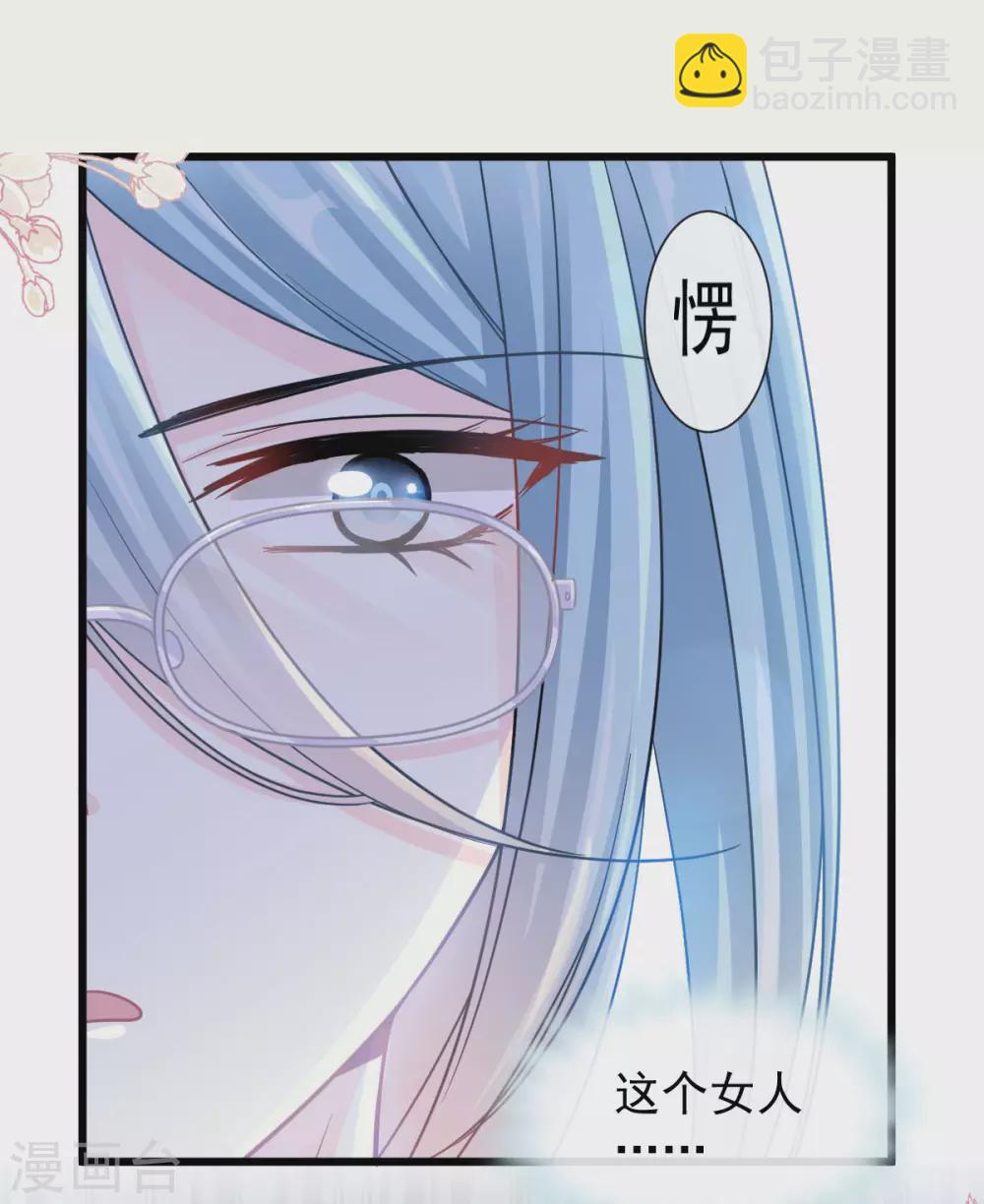 第107话 傅靳琛的过去-第109话