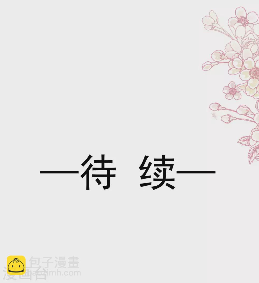 第107话 傅靳琛的过去-第109话