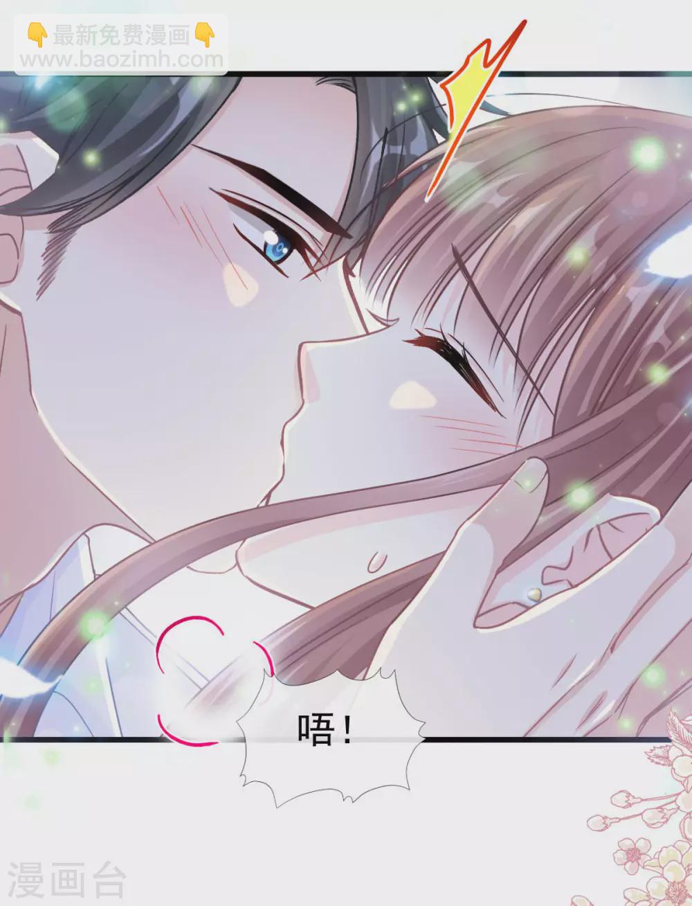 第111话 我也想要你-第113话