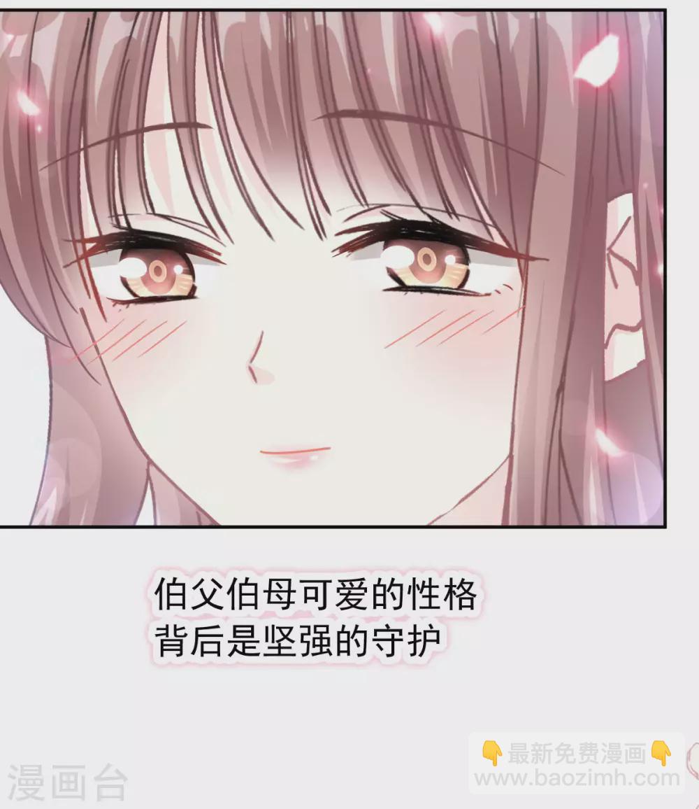 第113话 做你的希望-第115话